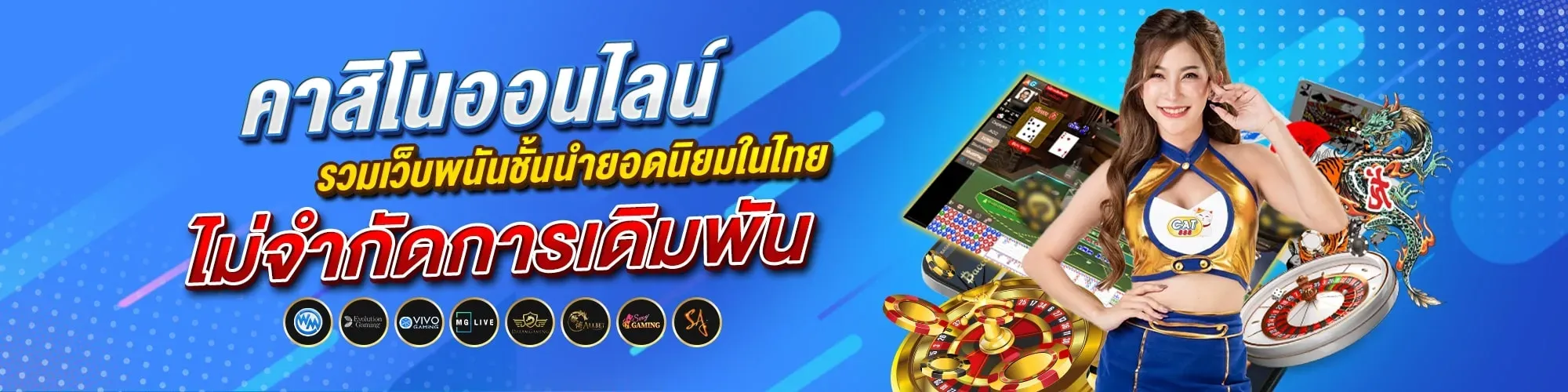 หวย แค ท 888